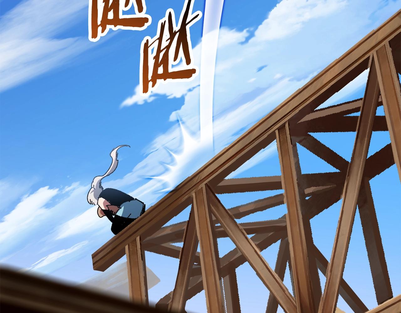 第128话 勇气11