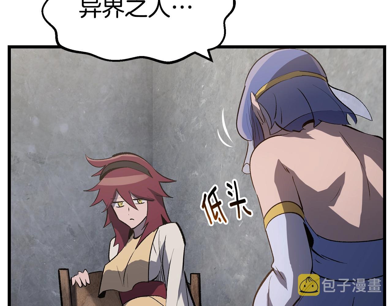第147话 那帮家伙148