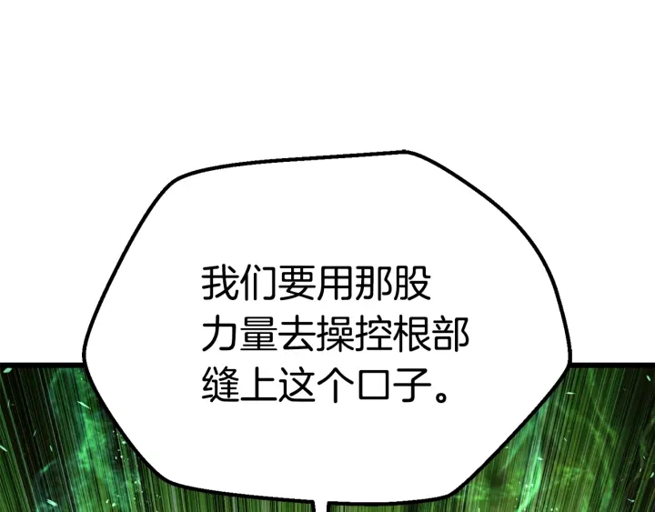 第98话 关闭224