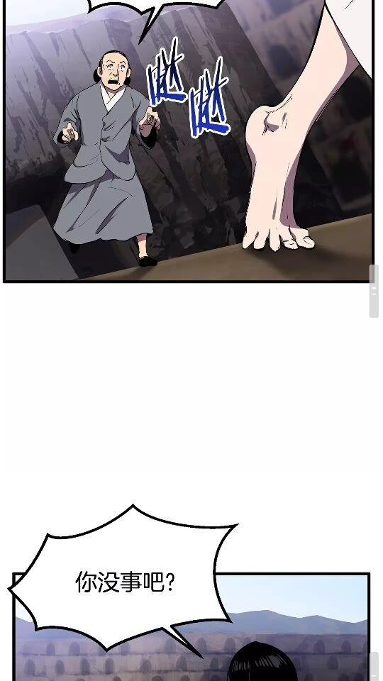 第27话 孤独的龙34