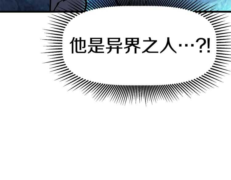 第64话 真面目240