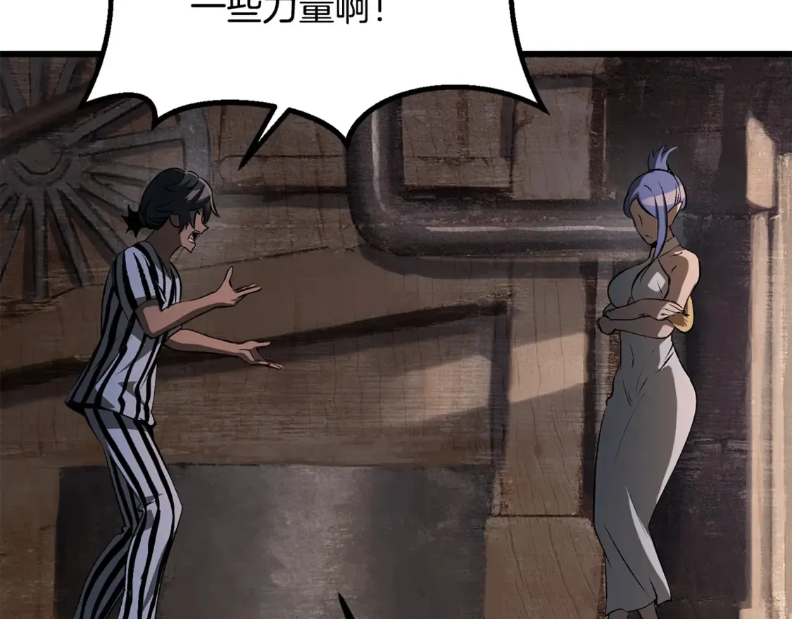 第197话 送你回去115