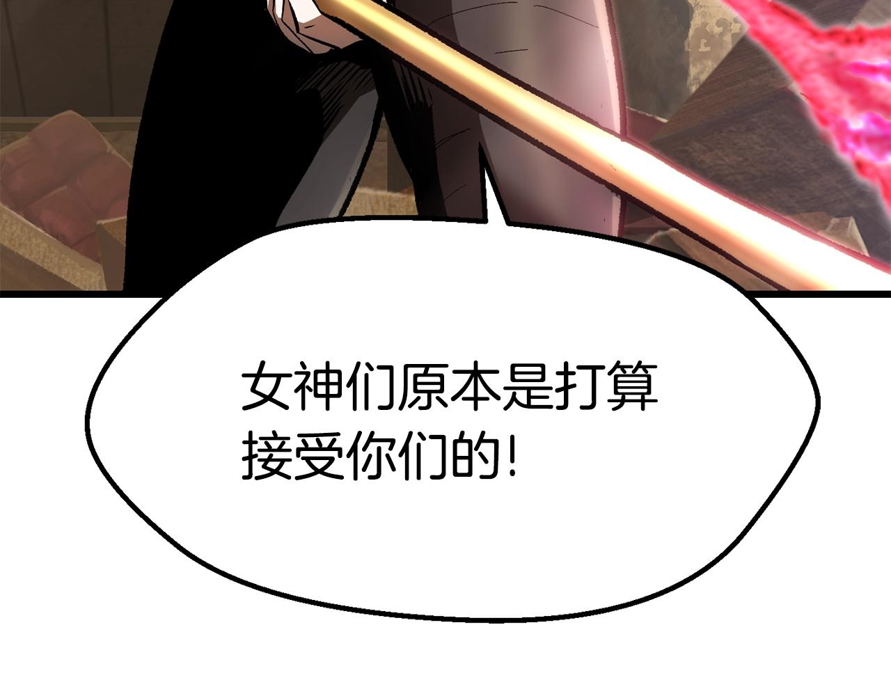 第137话 罪恶审判80