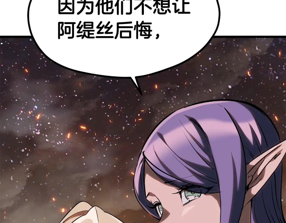 第179话 故障世界250
