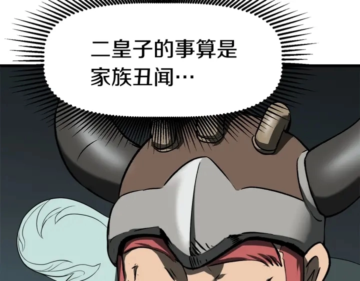 第99话 联合148