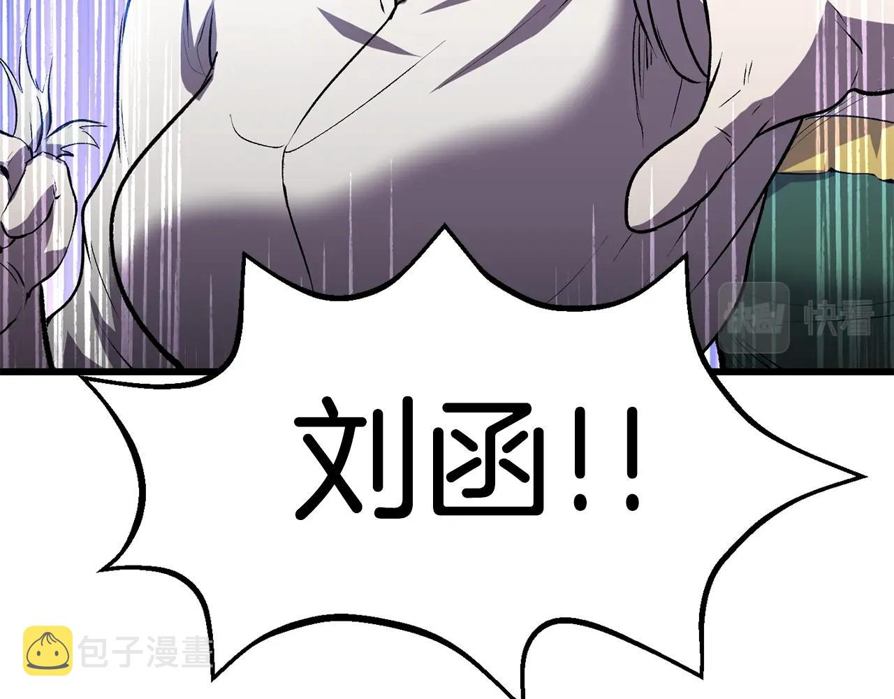 第144话 buff连环斩194