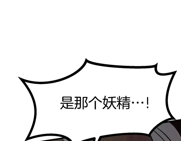 第90话 扩大的缝隙235