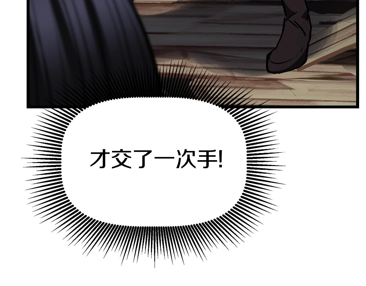 第139话 钥匙98