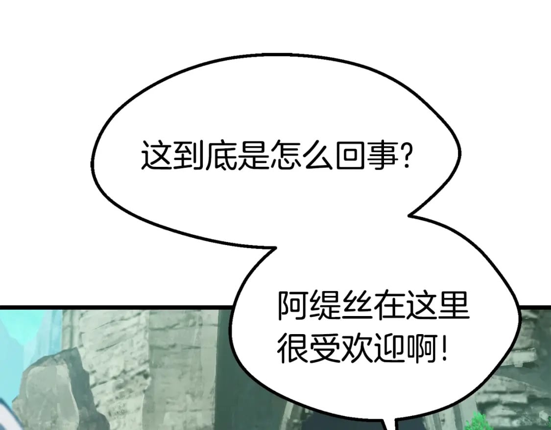 第169话 团圆一家人132