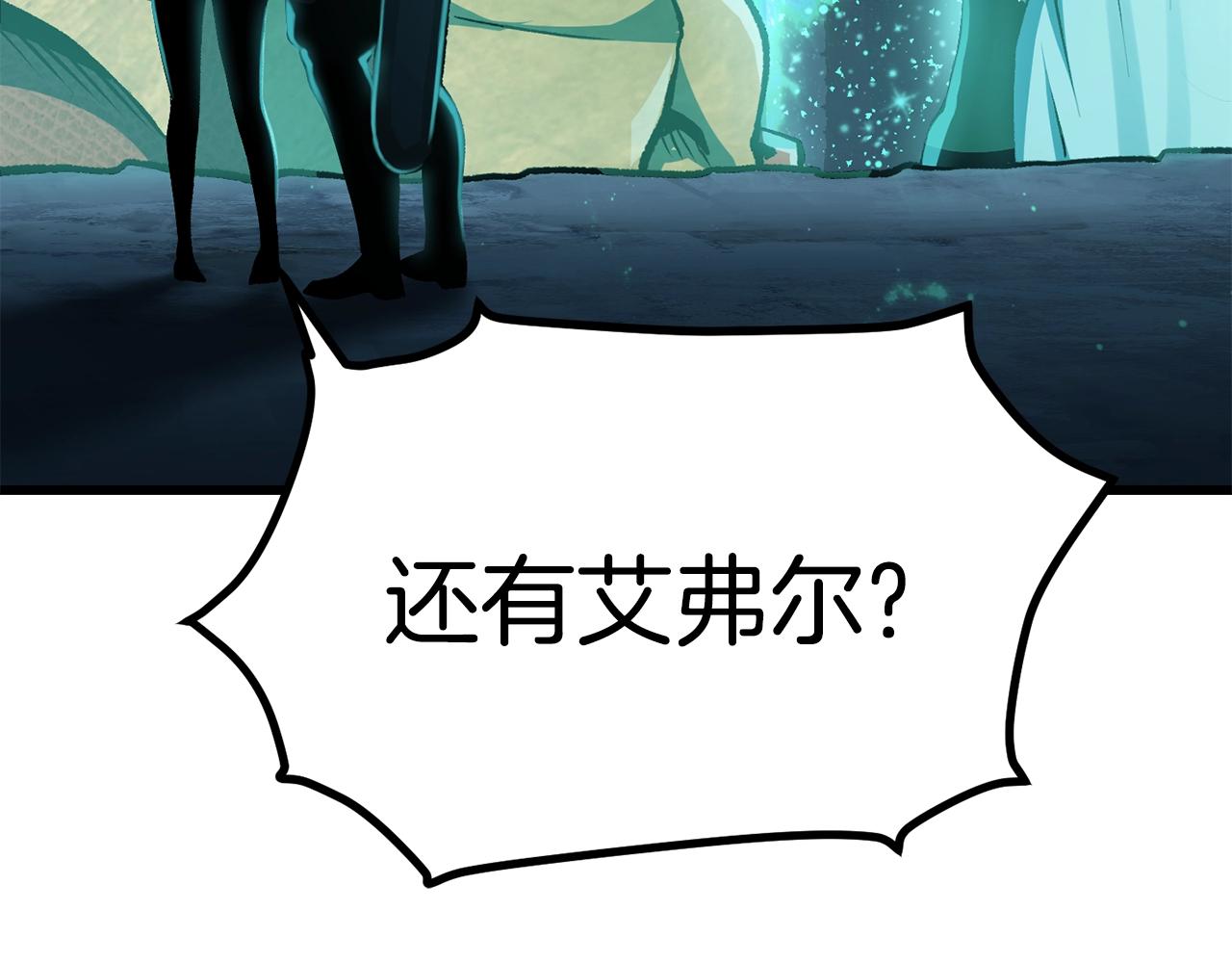 第108话 信任危机39