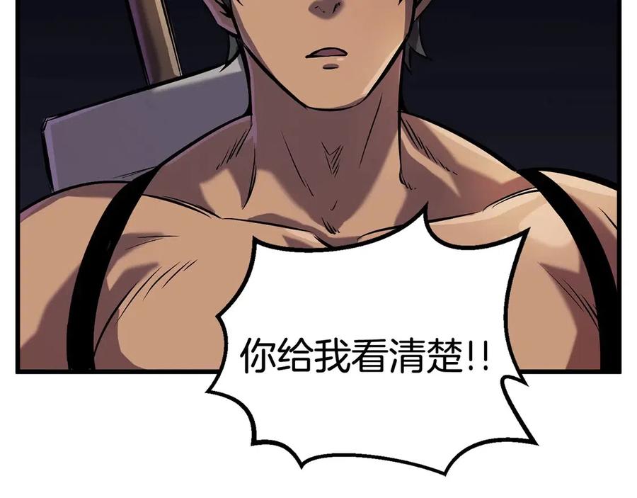 第36话 你们不该骗我186
