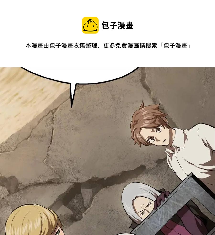 第104话 刺杀名单237
