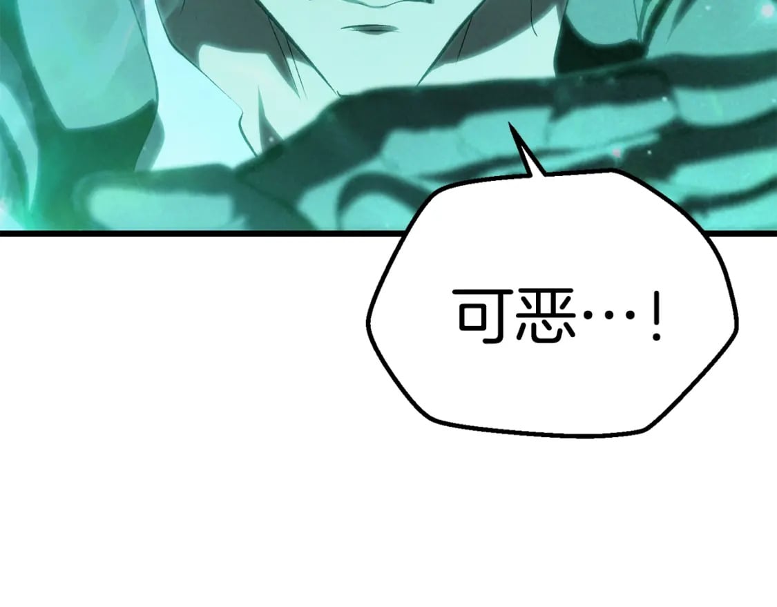 第178话 最危险的家伙214