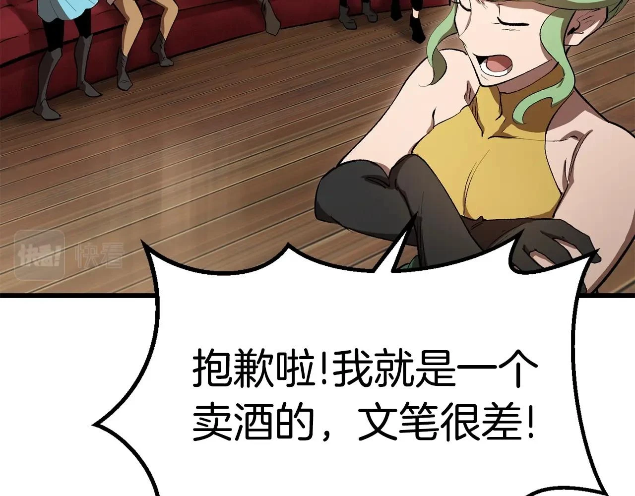 第148话 出版日记161