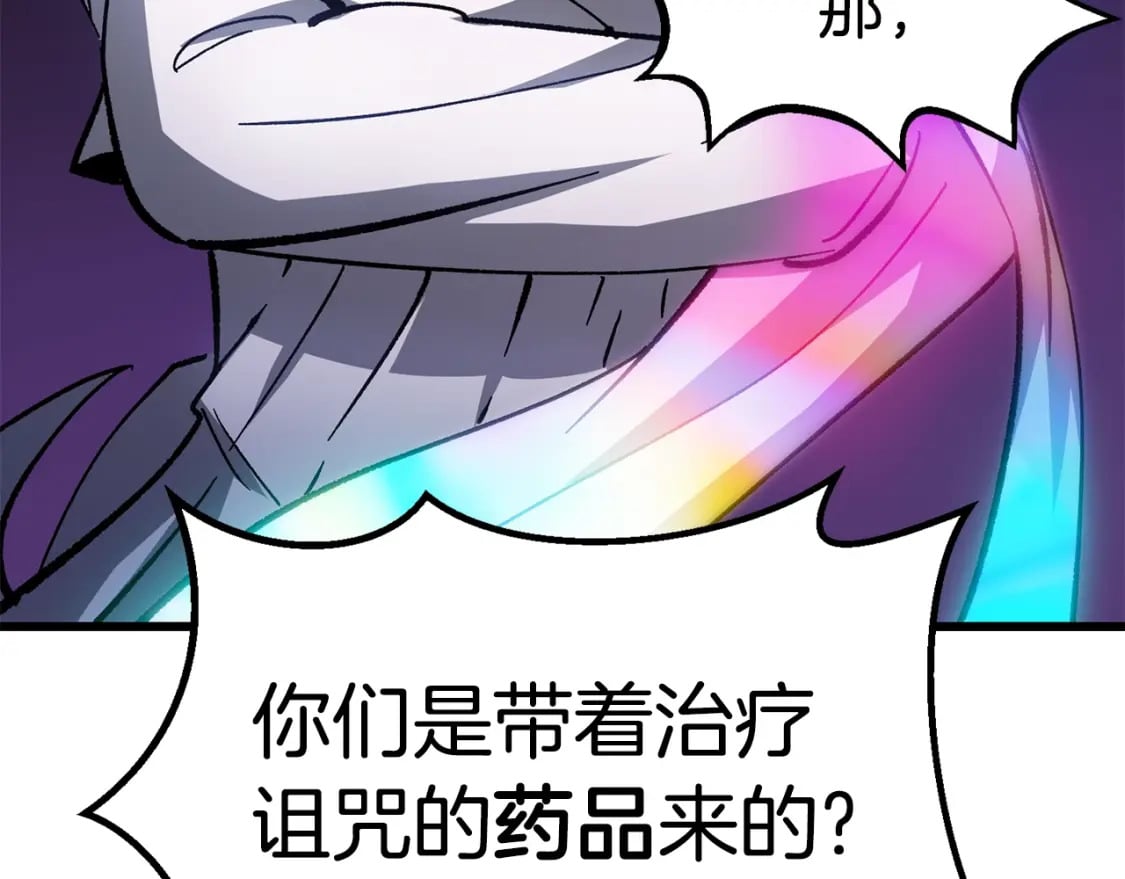 第161话 巨龙们158