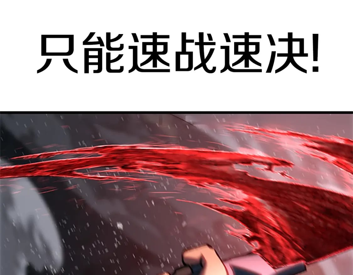 第173话 强者之列106