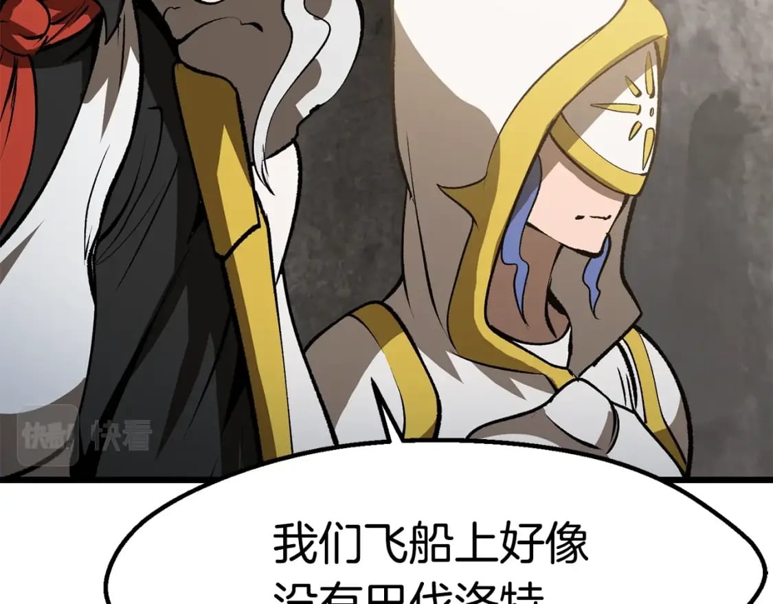 第155话 猎人大会178