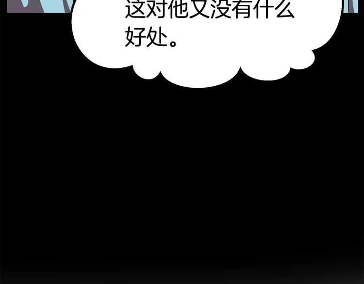 第57话 直面杀戮89