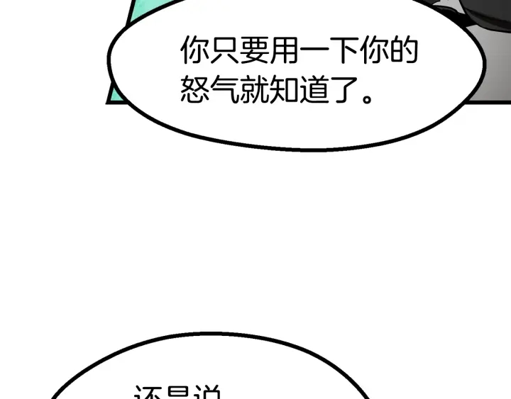 第87话 初吻143