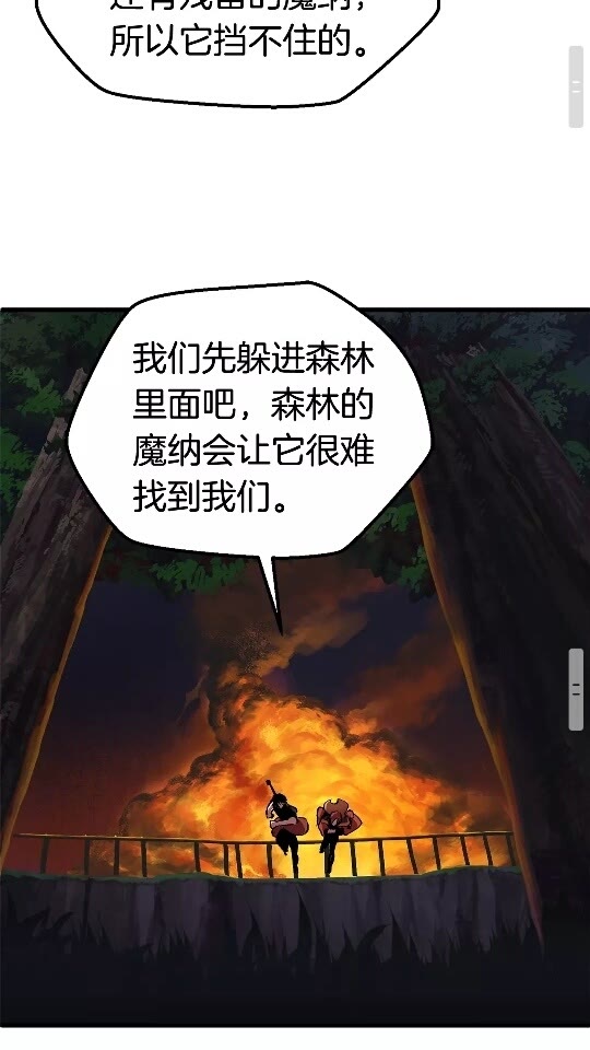 第17话 强敌44
