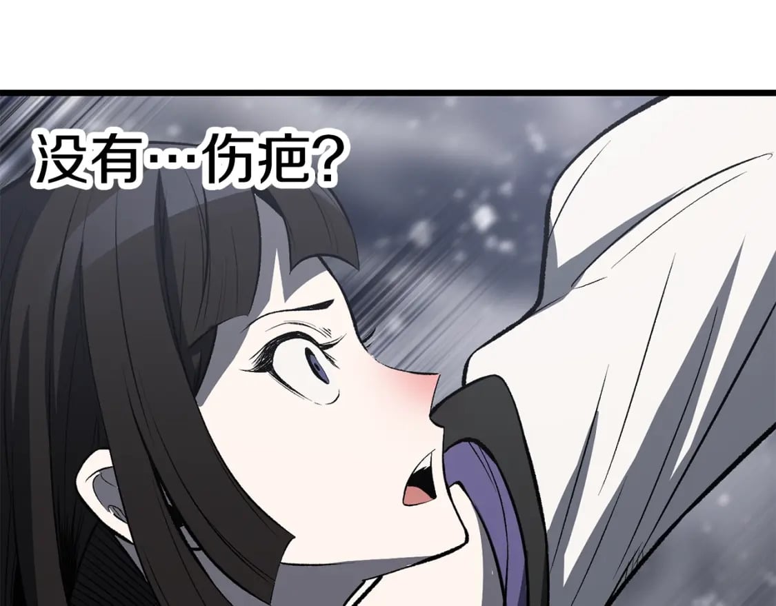 第156话 空中浩劫191