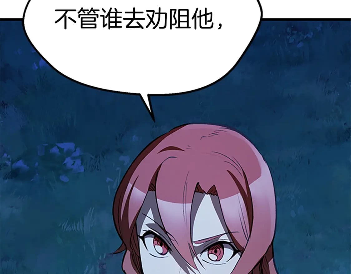 第173话 强者之列43