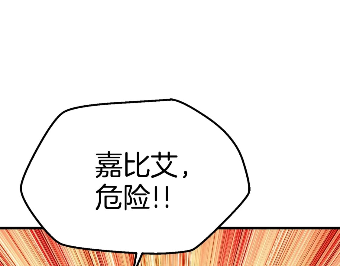 第178话 最危险的家伙123
