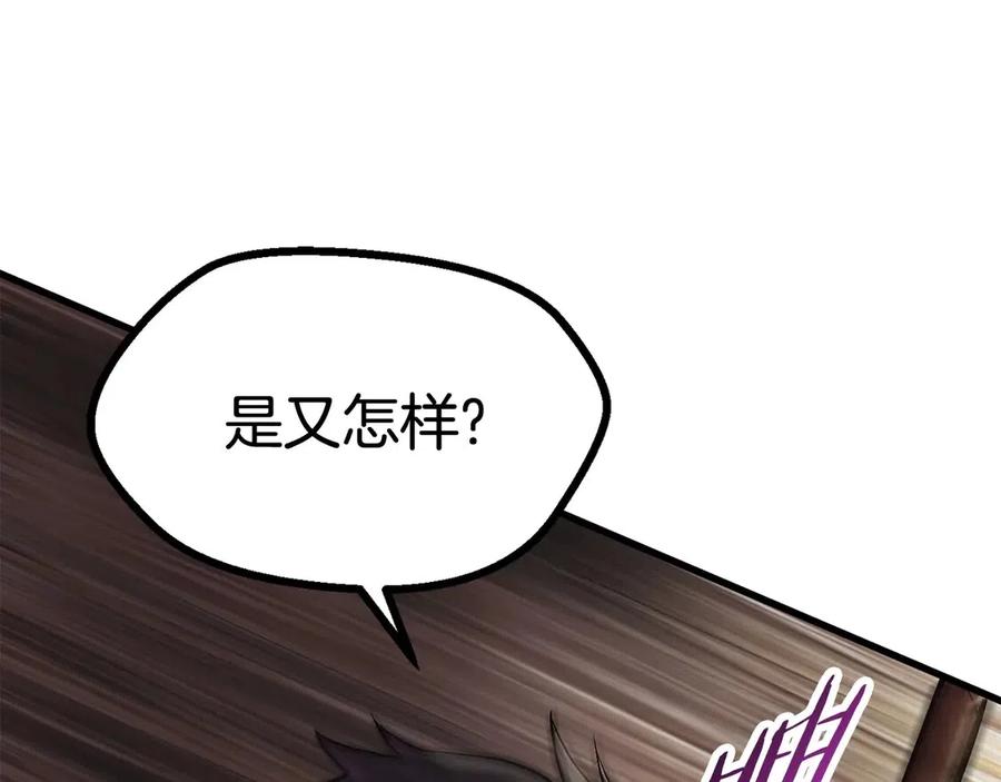 第36话 你们不该骗我125