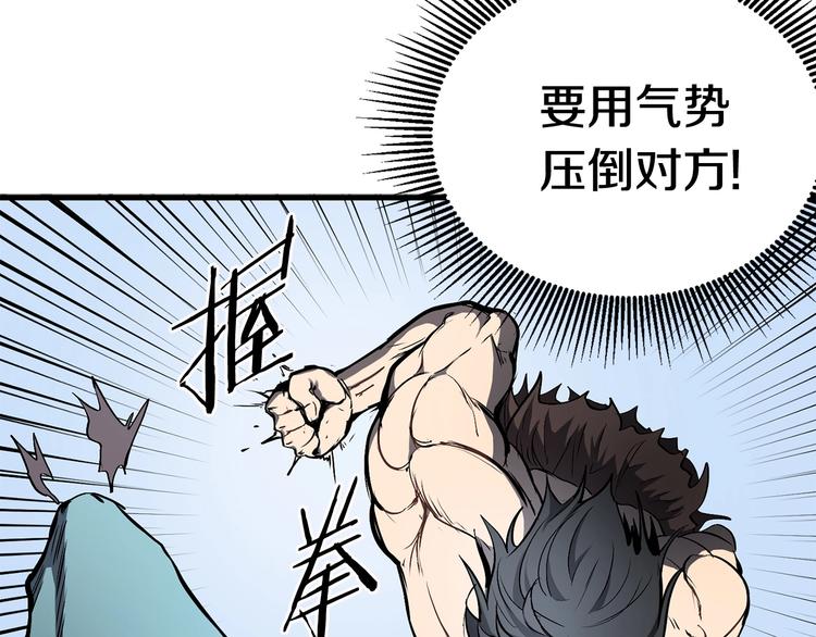 第4话 飞龙中的奇葩64