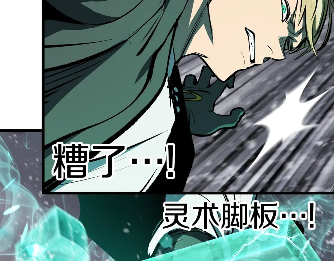 第157话 古龙89