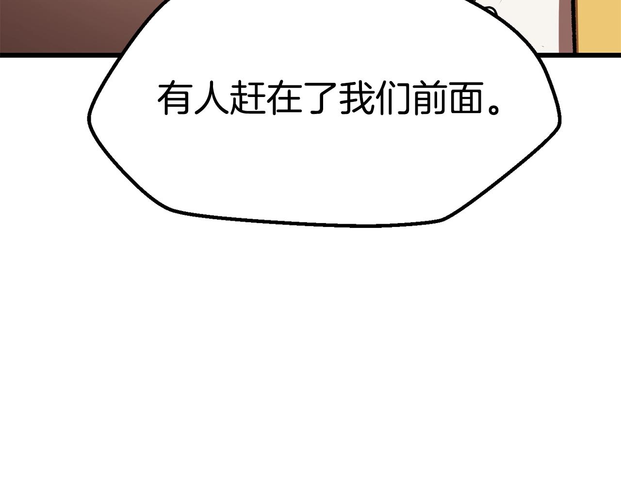 第113话 镇守者254