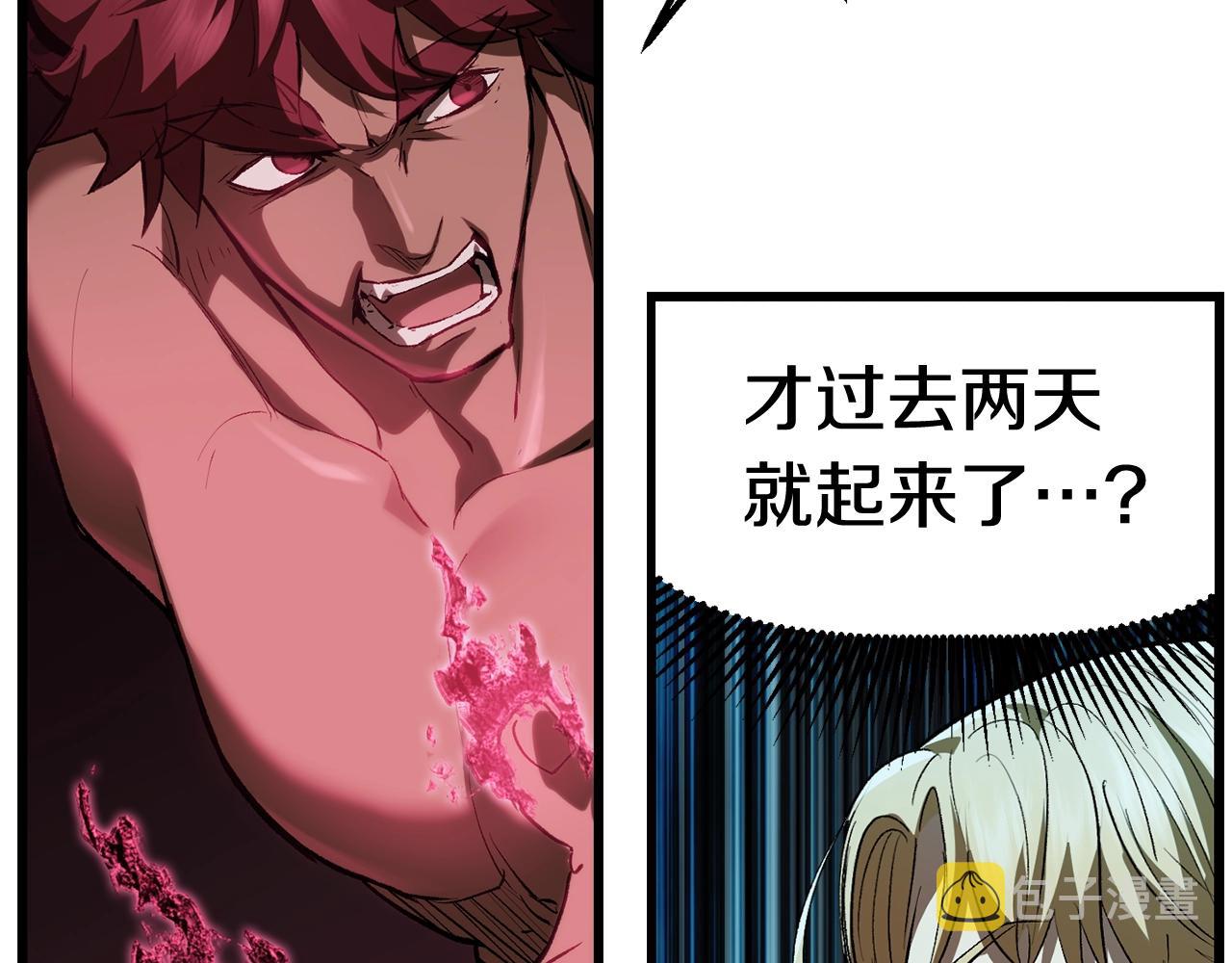 第121话 过去95