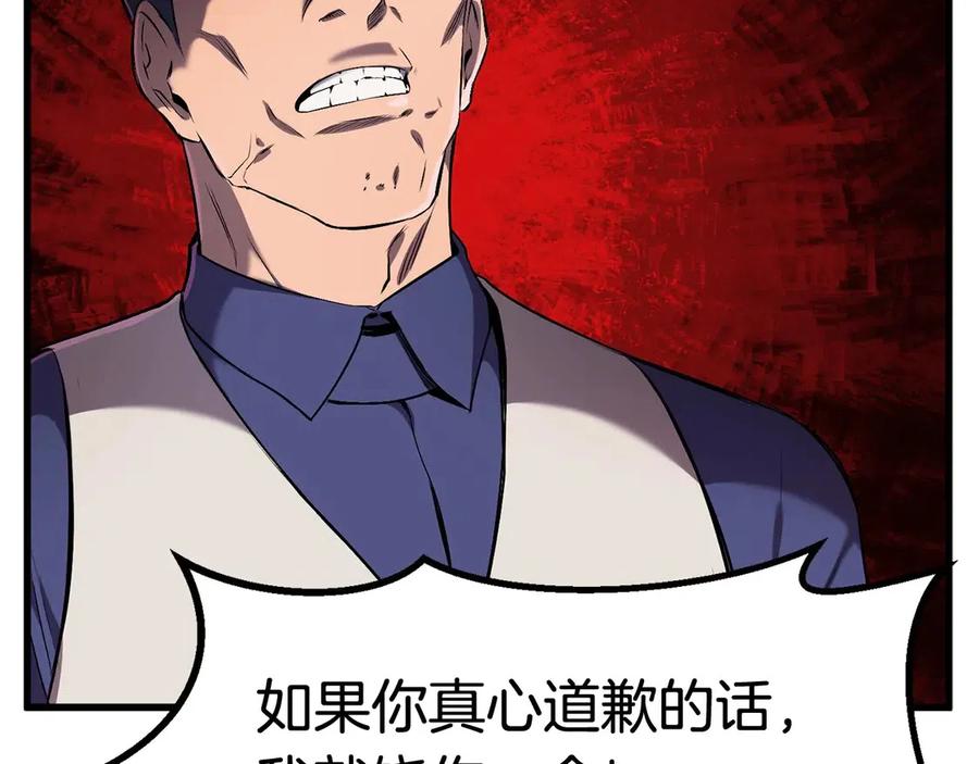 第40话 反常70