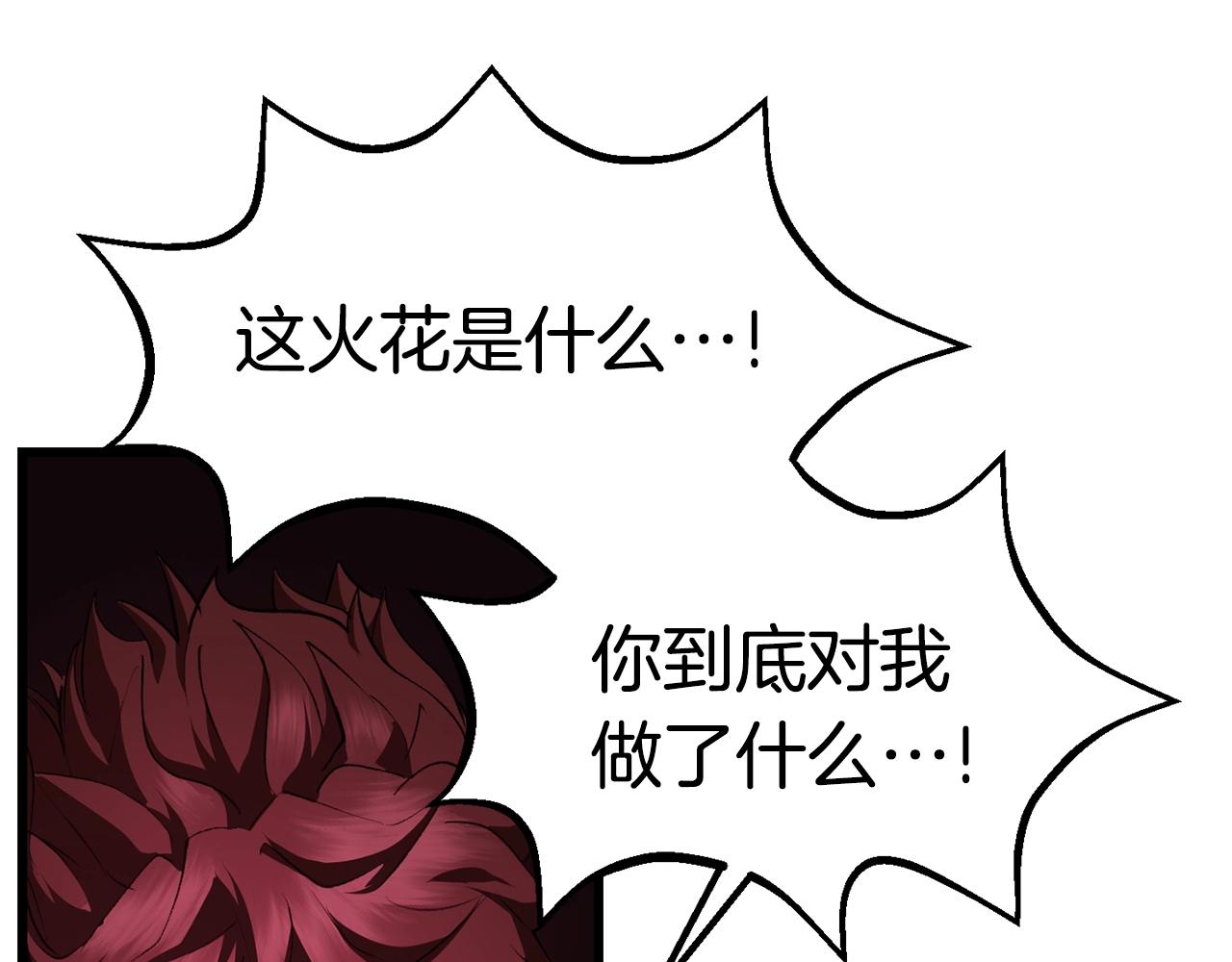 第121话 过去94