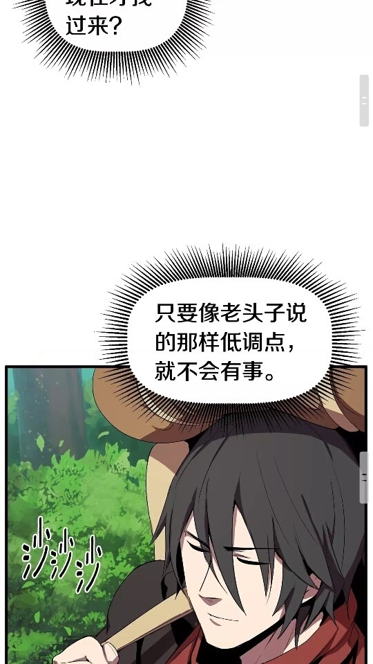 第15话 秘密与约定36