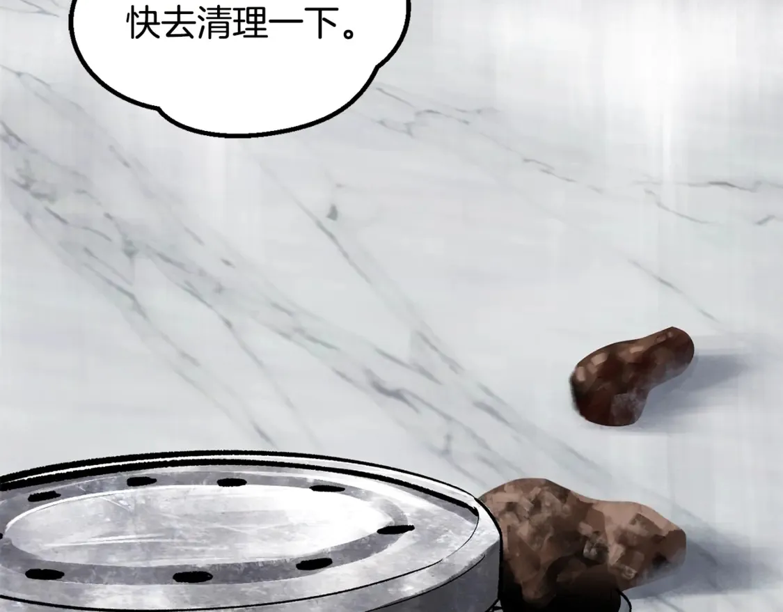 第194话 放下的自尊心113