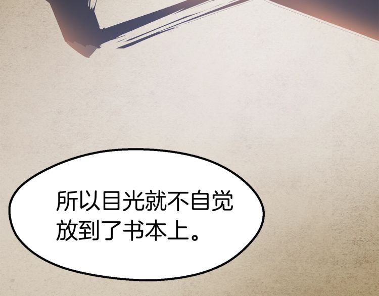 第61话 和平世界164