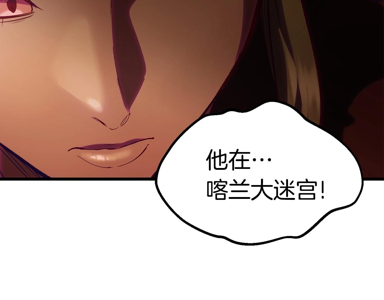第107话 大迷宫216
