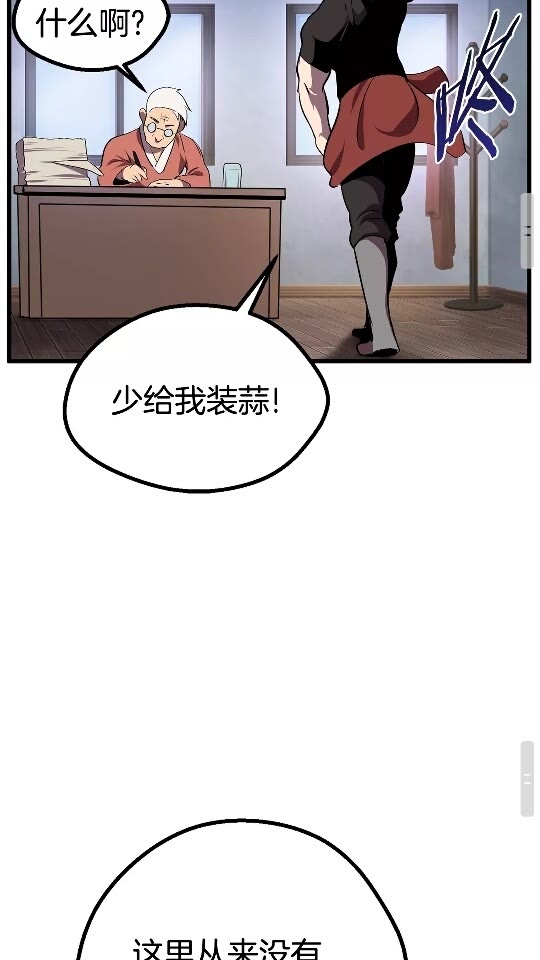 第14话 不速之客62