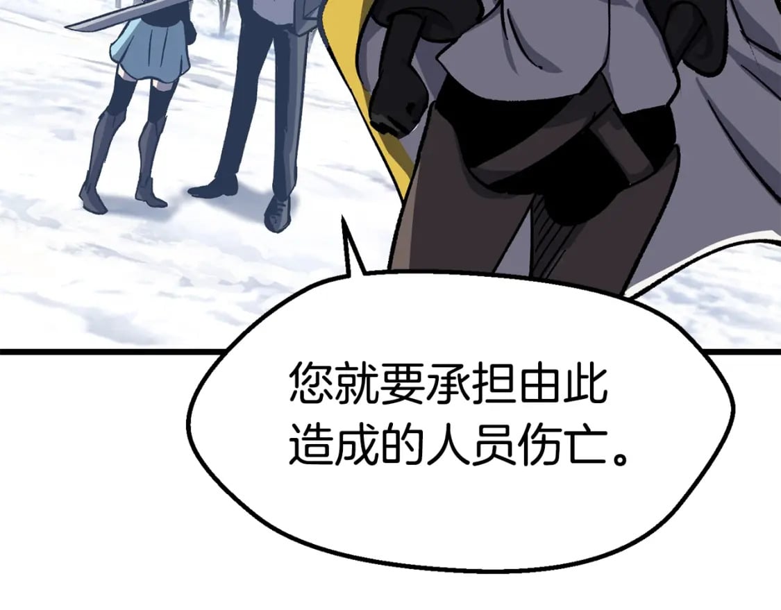 第160话 气场强大的女神185