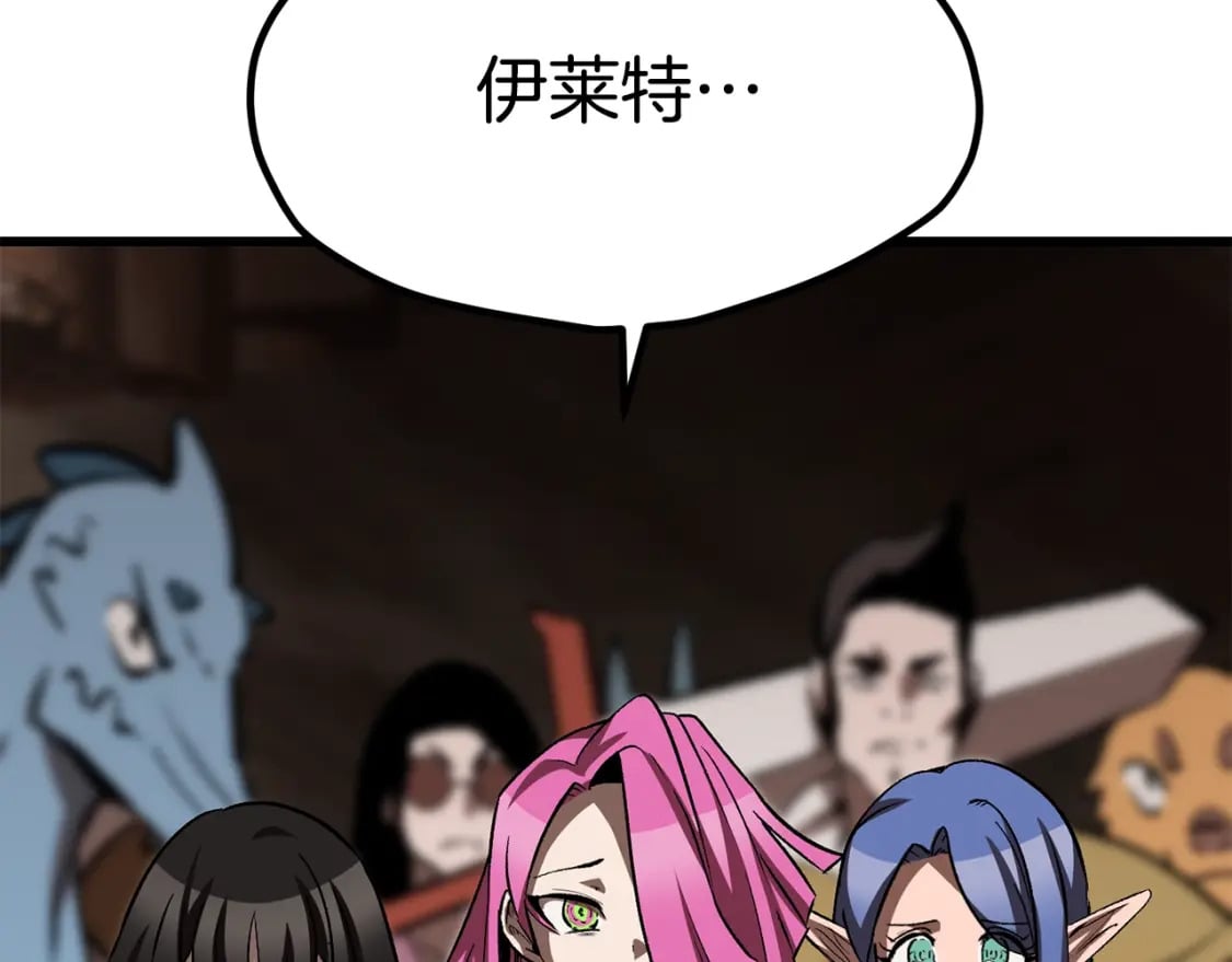 第177话 守护的名义288