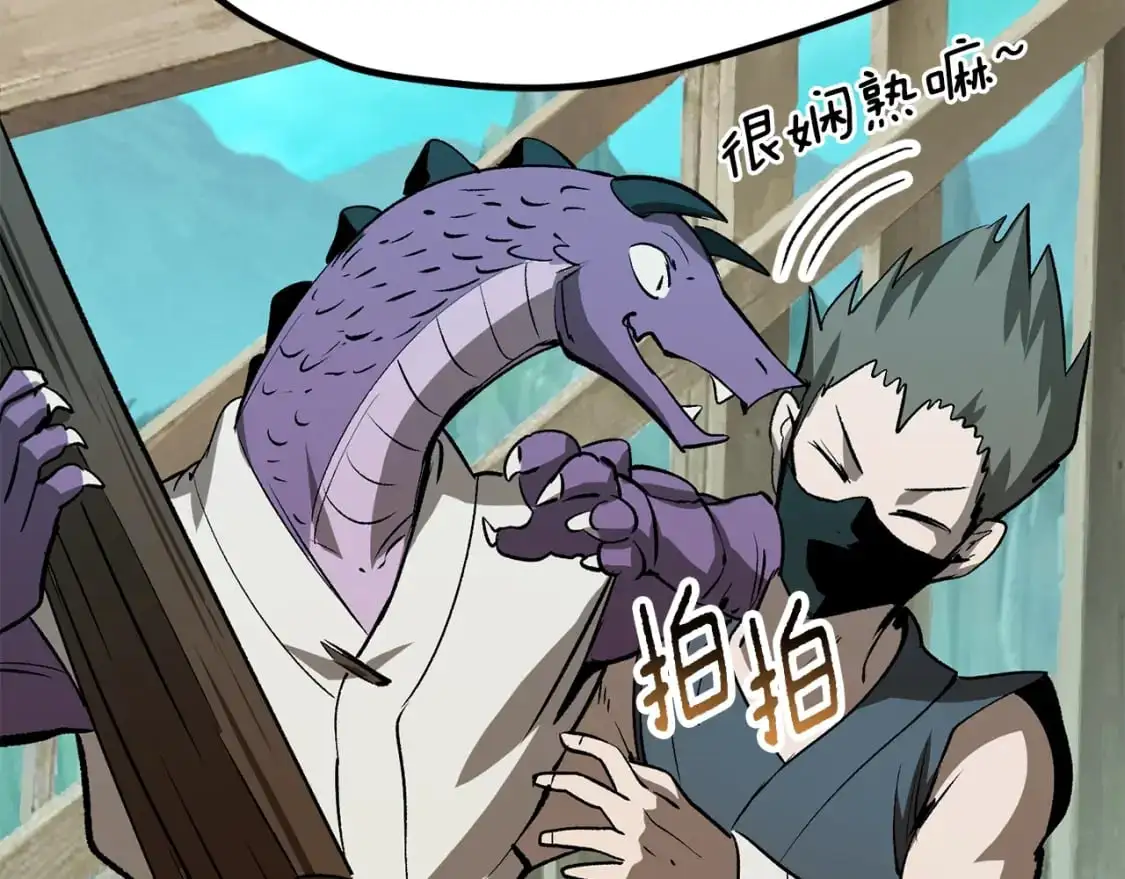 第185话 离别31