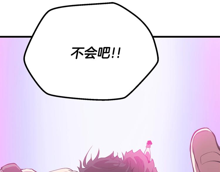 第3话 次元移动263