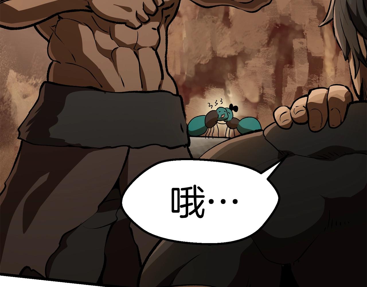 第114话 被剑王鄙视了236