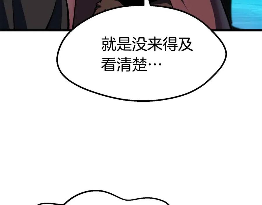 第103话 神性审判20