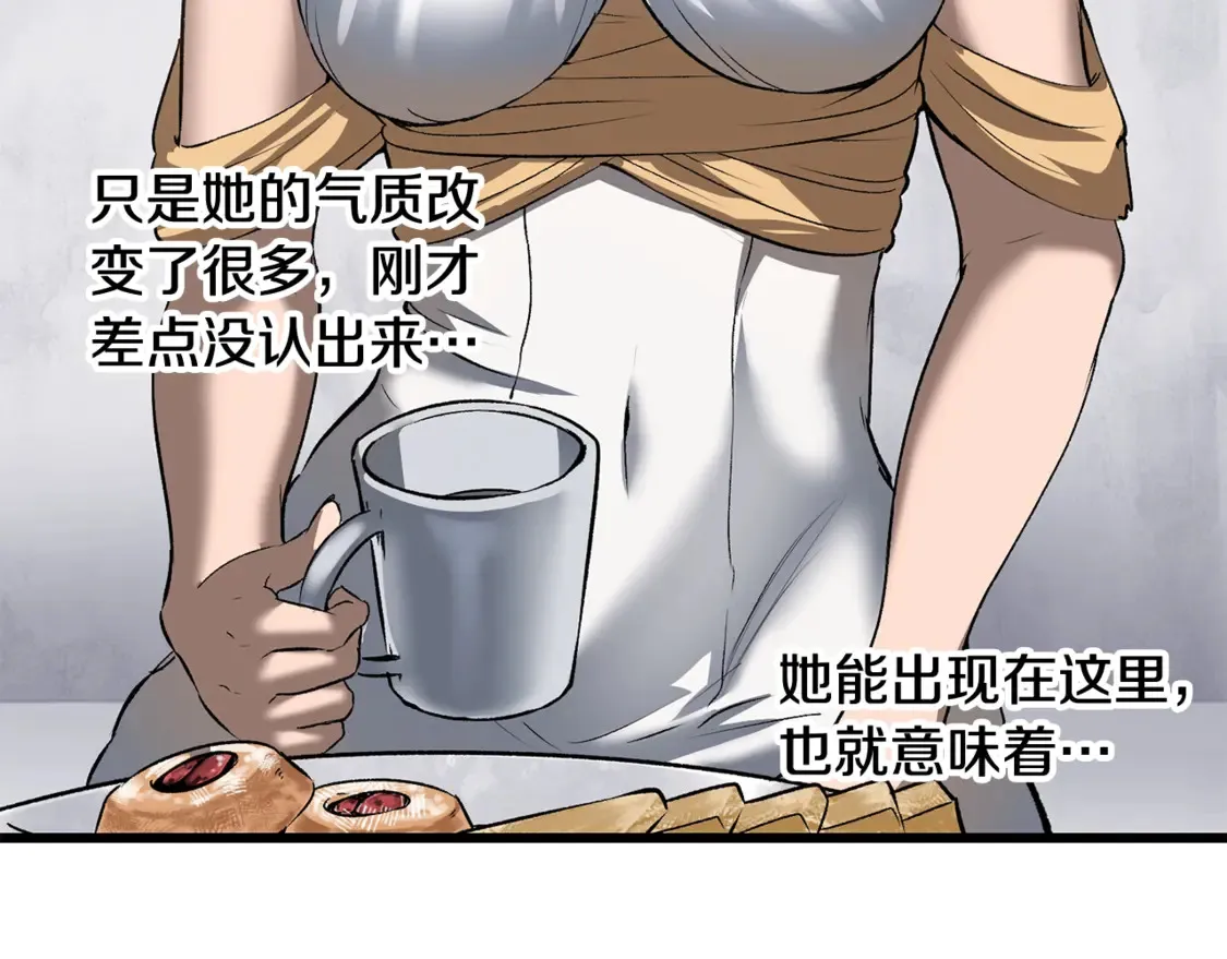 第196话 残酷的现实11