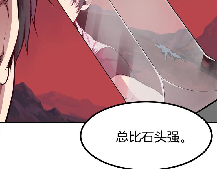 第0 1话 绑架式穿越432