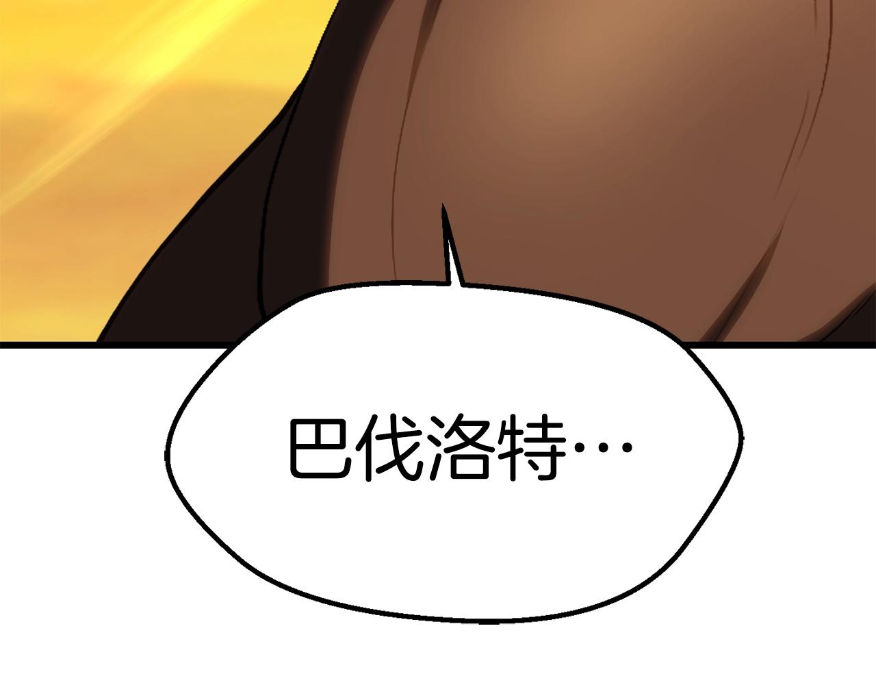 第145话 最后的机会207