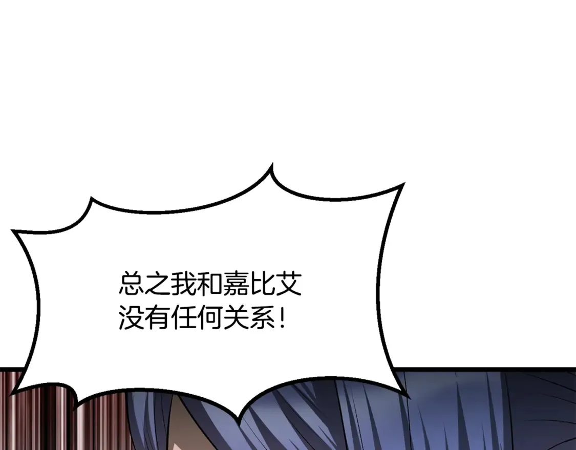 第196话 残酷的现实98