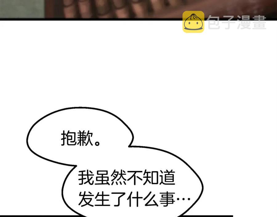 第102话 永生的责任59